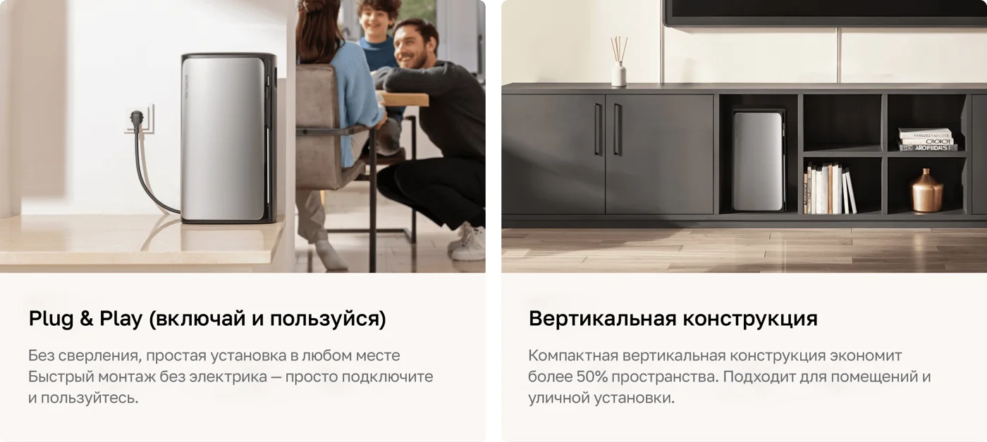 Батарея EcoFlow STREAM AC Pro — материал 4