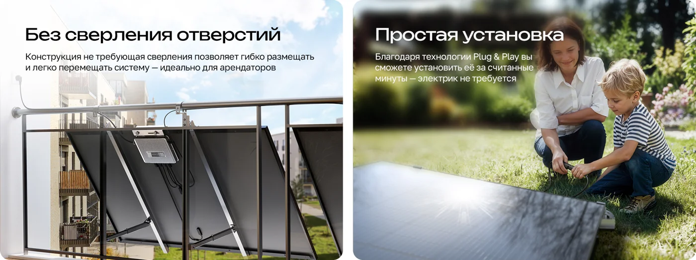 Микроинвертор EcoFlow STREAM — материал 1