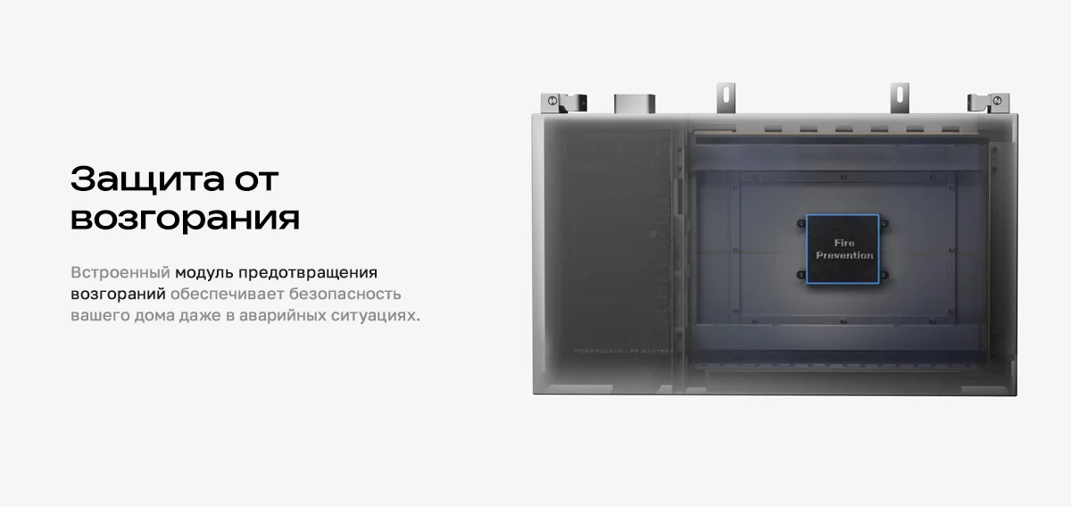 Трехфазная система энергоснабжения EcoFlow Power Ocean 10 кВтч — материал 5