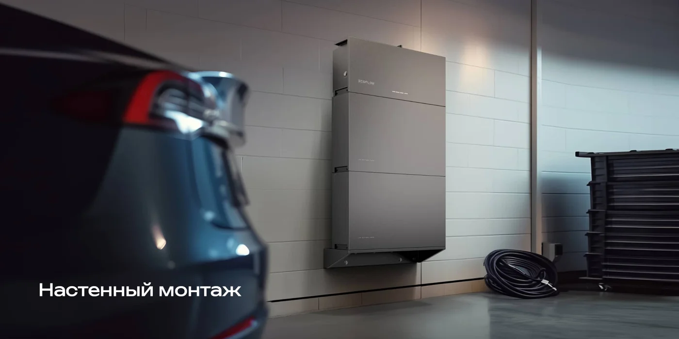 Однофазная система энергоснабжения EcoFlow Power Ocean 10 кВтч — материал 9