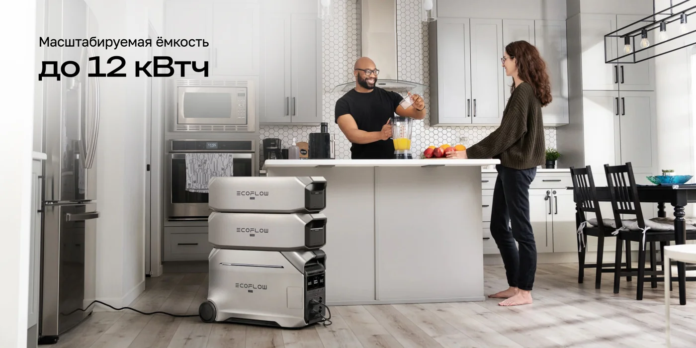 Портативная зарядная станция EcoFlow DELTA Pro 3 (4096 Втч) — материал 8