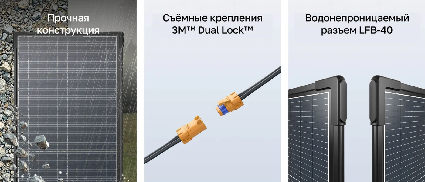 Комплект из 2 жестких солнечных панелей по 130 Вт RVMax — материал 7