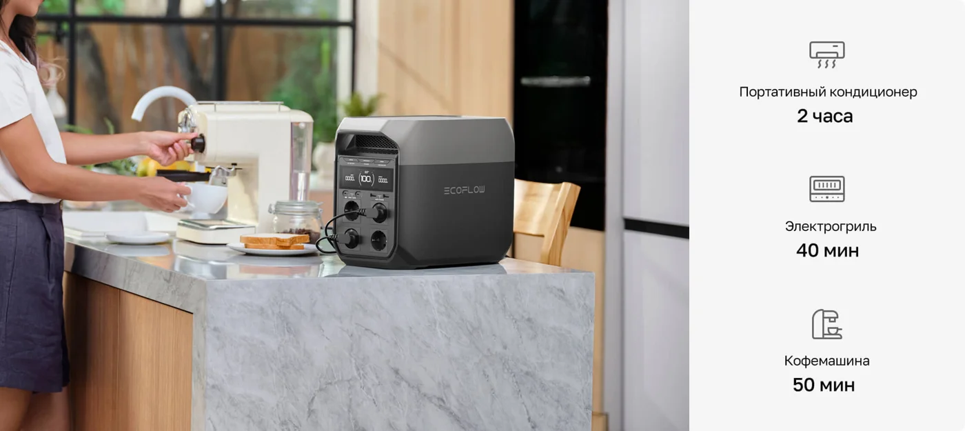 Портативная зарядная станция EcoFlow DELTA 3 (1024 Втч) — материал 6