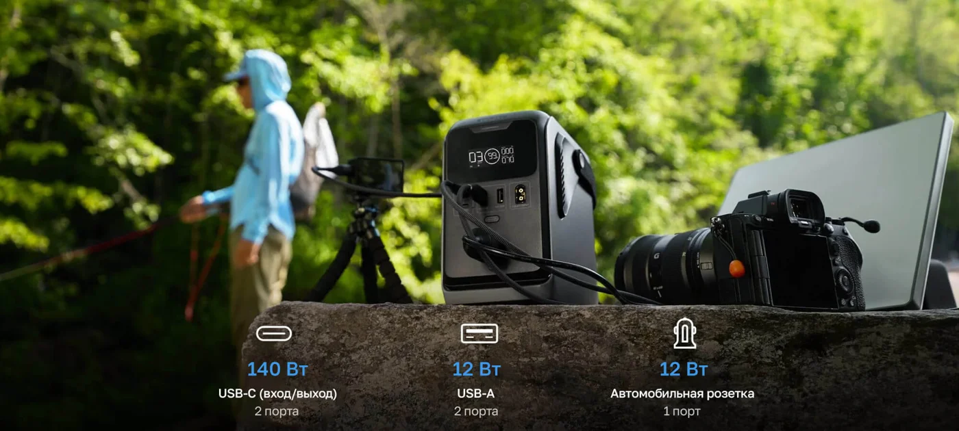 Портативная зарядная станция EcoFlow TRAIL 300 DC (288 Втч) — материал 11