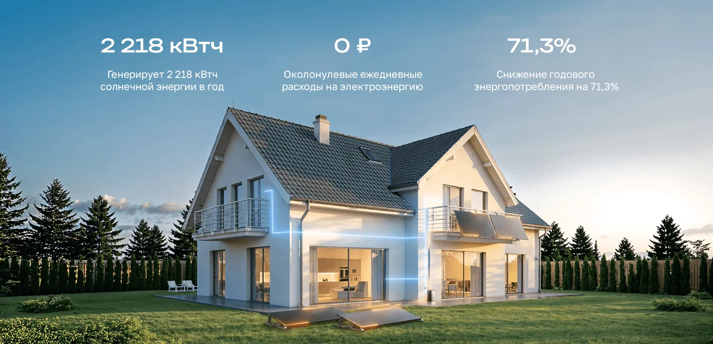 Батарея EcoFlow STREAM Ultra — материал 2