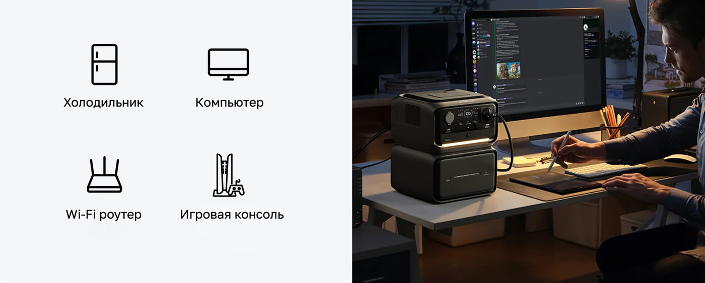 Портативная зарядная станция EcoFlow RIVER 3 Max Plus Wireless (858 Втч) — материал 8