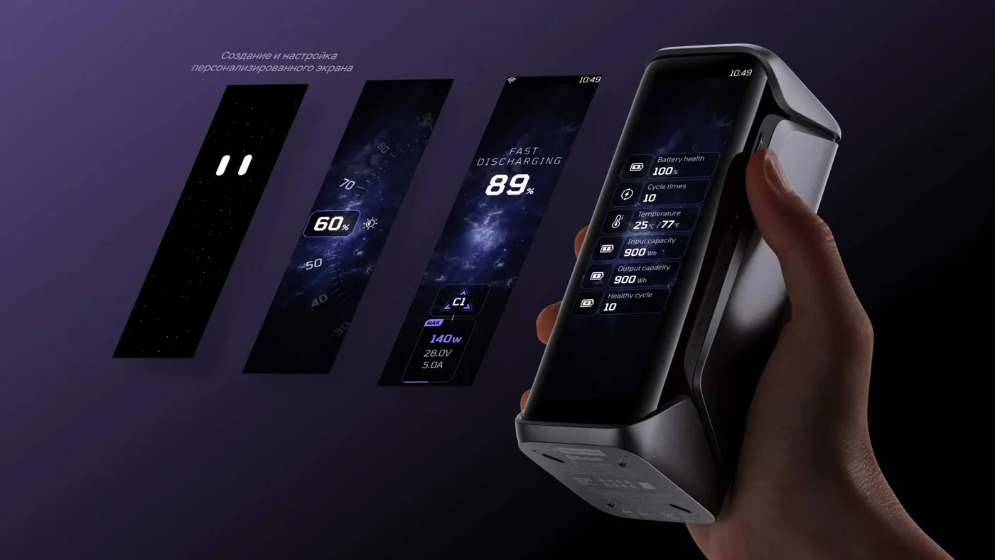 Повербанк EcoFlow RAPID Pro X (27650 мАч, 300 Вт) — материал 9