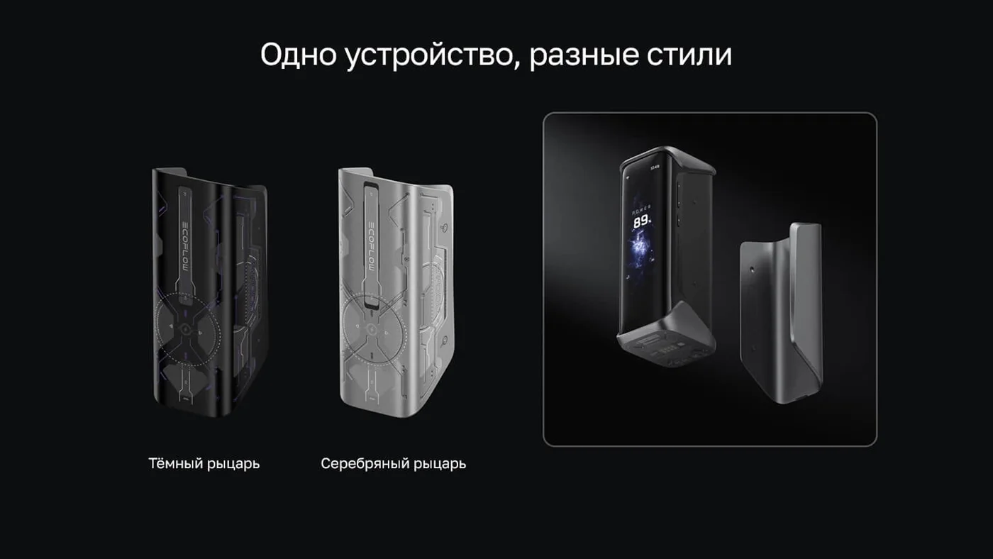 Повербанк EcoFlow RAPID Pro X (27650 мАч, 300 Вт) — материал 8