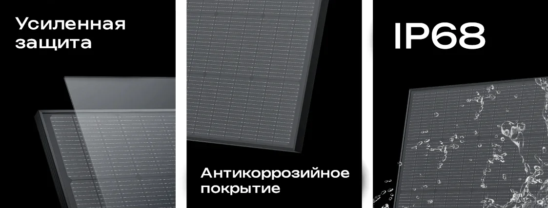 Жесткая солнечная панель EcoFlow 175 Вт — материал 2